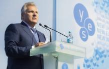 XI Konferencja YES (Yalta European Strategy) w Kijowie - Closing Session 